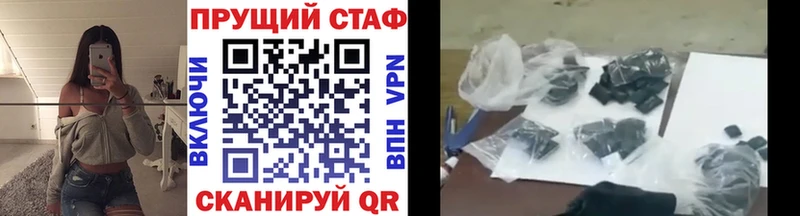 Где купить наркотики Мытищи ГАШ Псилоцибиновые грибы Мефедрон Бутират Alpha PVP