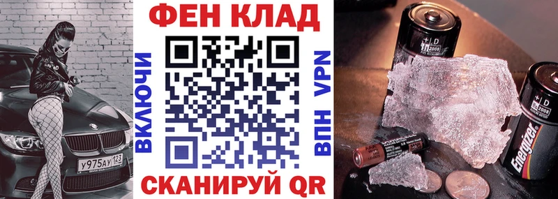 мега рабочий сайт  Мытищи  Амфетамин 97% 