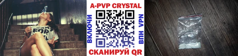 A PVP крисы CK  Мытищи 