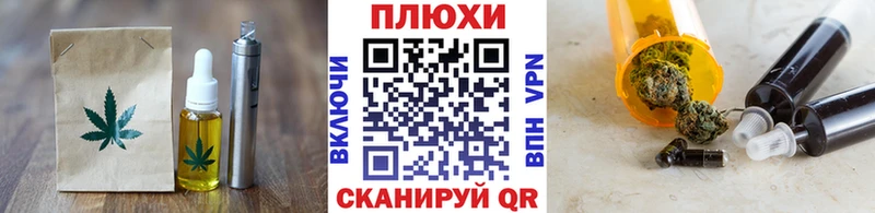 Canna-Cookies марихуана  Мытищи 
