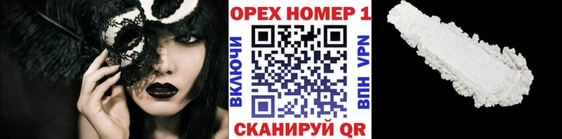 MEGA ONION  Мытищи  COCAIN Колумбийский 