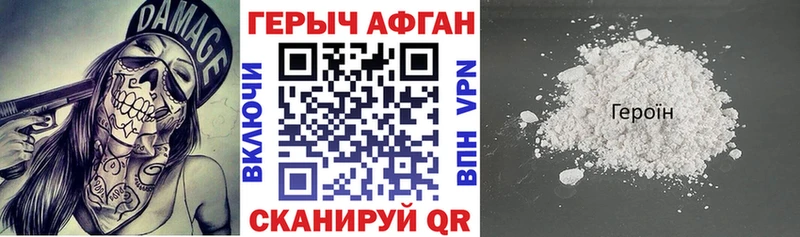 omg ссылки  Мытищи  ГЕРОИН VHQ  даркнет сайт 