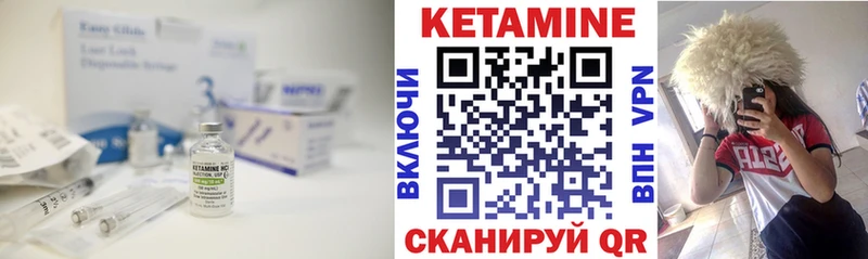Кетамин VHQ  где купить наркоту  Мытищи 