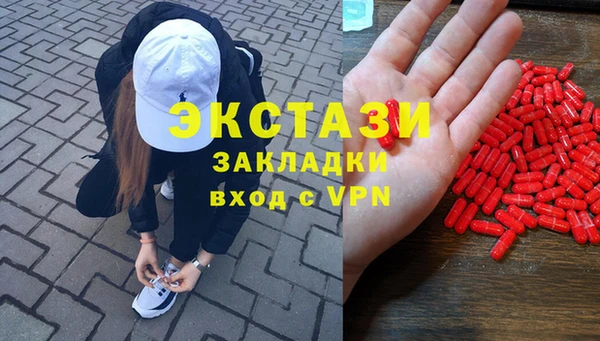 наркотики Горно-Алтайск