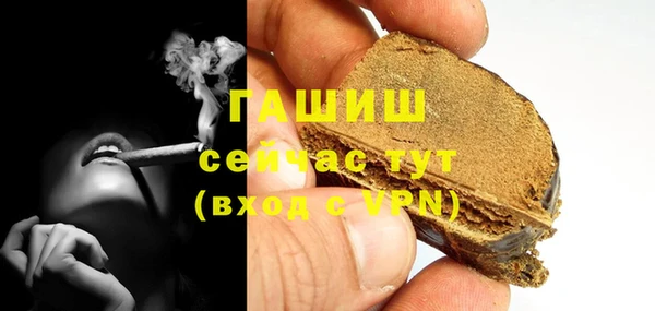 мефедрон Аркадак