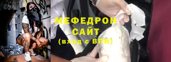 индика Армянск