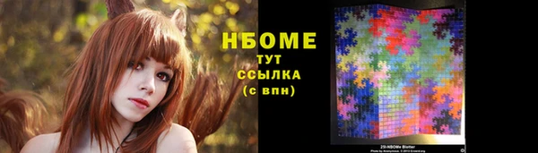 мефедрон Аркадак
