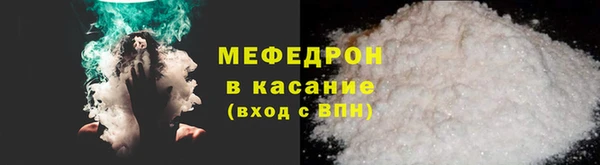 индика Армянск