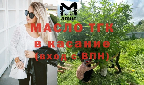 мефедрон Аркадак