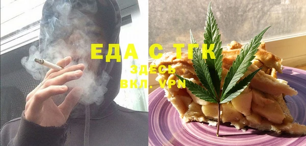 spice Горнозаводск