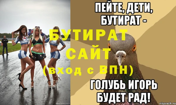 прущая мука Касимов