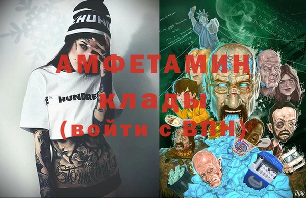 амф Алзамай