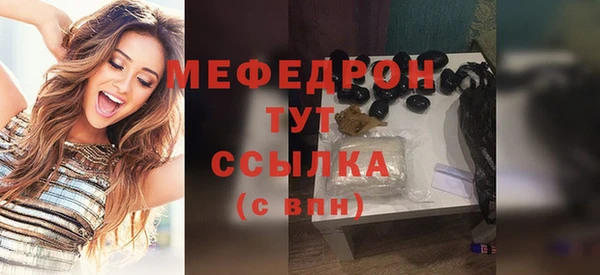 гашишное масло Горняк