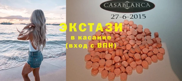 мефедрон Аркадак