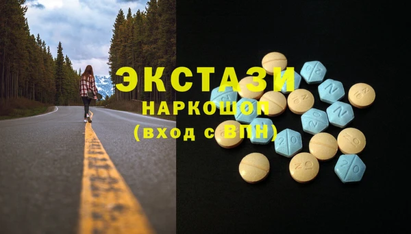 мефедрон Аркадак