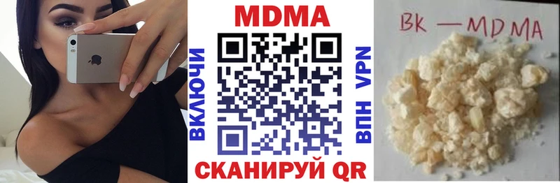 ОМГ ОМГ ONION  Мытищи  МДМА Molly 