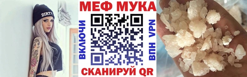 где купить наркоту  Мытищи  МЕФ VHQ 