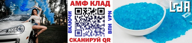 МЕТАМФЕТАМИН Декстрометамфетамин 99.9%  Мытищи 