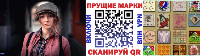 Марки N-bome 1500мкг  Мытищи 