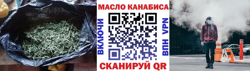 Дистиллят ТГК жижа  Мытищи 